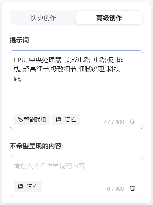 科技之美，用WHEE创作二维码芯片效果（图ZMTQ2MzU2MzI=） - 评测 - 站酷设计师Contra实验编程原创素材 - 站酷ZCOOL