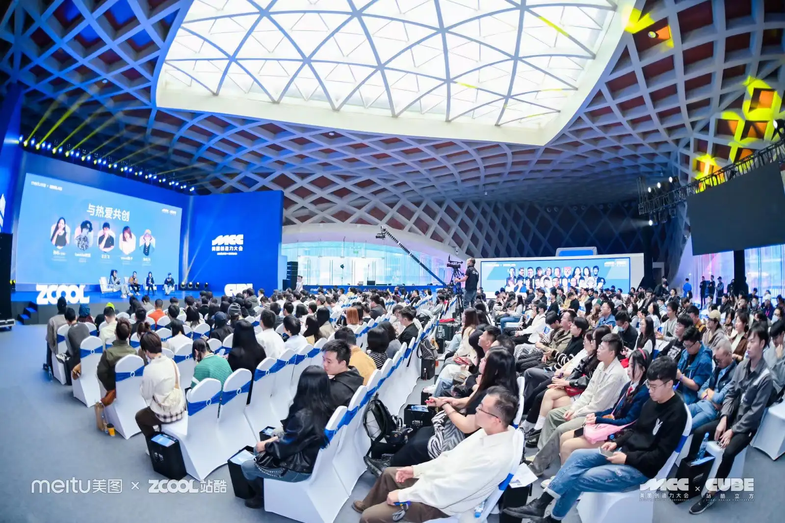 干干干货！一文回顾2023站酷CUBE设计大会精彩亮点（图ZMTQ2MDQxMjg=） - 资讯 - 站酷设计师站酷设计周原创素材 - 站酷ZCOOL