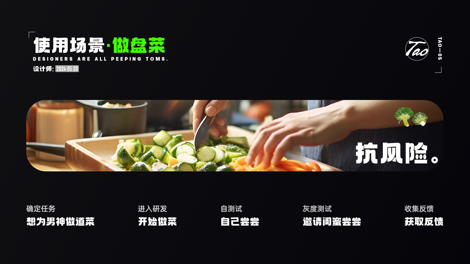 大厂设计师必备技能：可用性测试（图ZMTQ3NzgxODQ=） - 教程 - 站酷设计师桃子的TAO原创素材 - 站酷ZCOOL