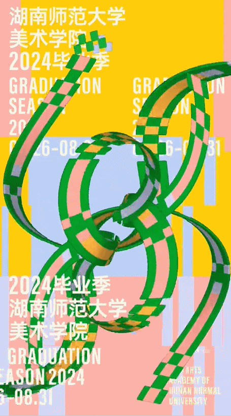 ​各大美院毕设海报盘点/吉祥物RENE形象引热议/星巴克与QQ联名表情杯（图ZMTQ3ODI5NzI=） - 资讯 - 站酷设计师站酷资讯原创素材 - 站酷ZCOOL