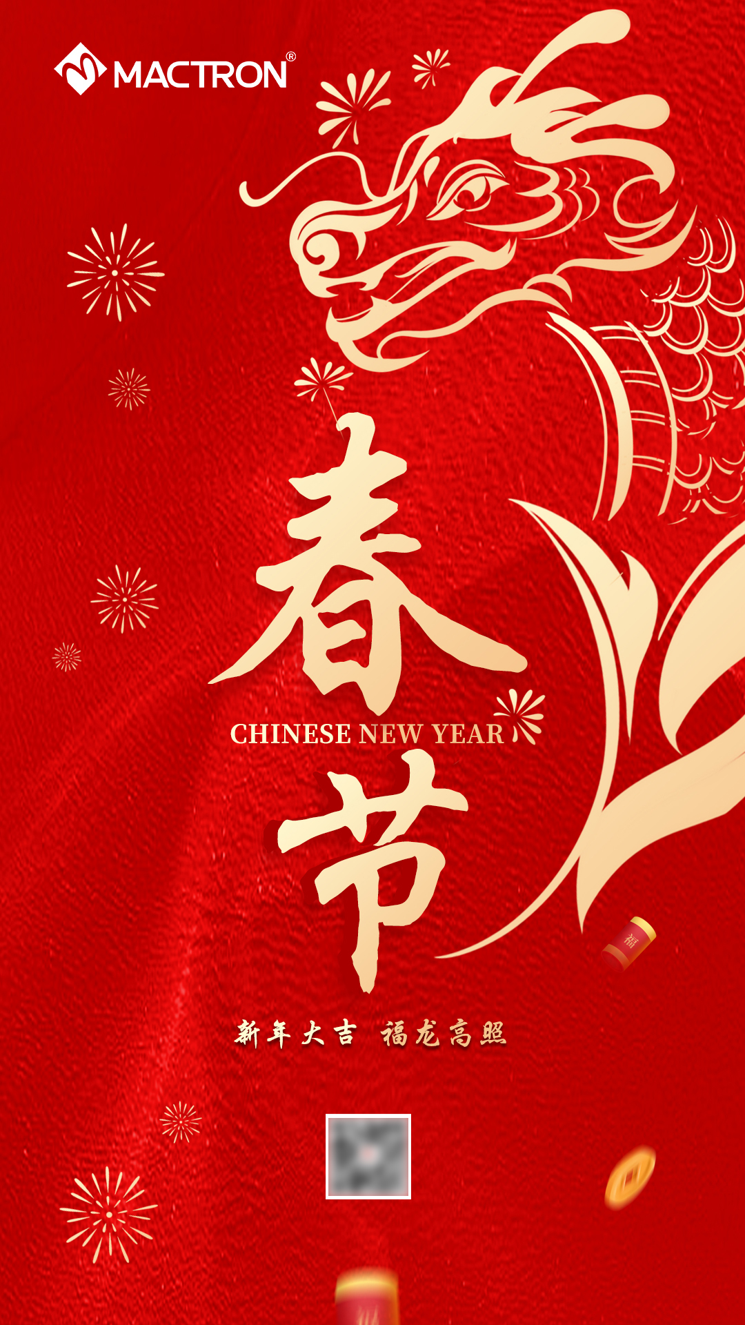 春节快乐（图ZMTQ2NjUxODQ=） - 资讯 - 站酷设计师画画的百万原创素材 - 站酷ZCOOL