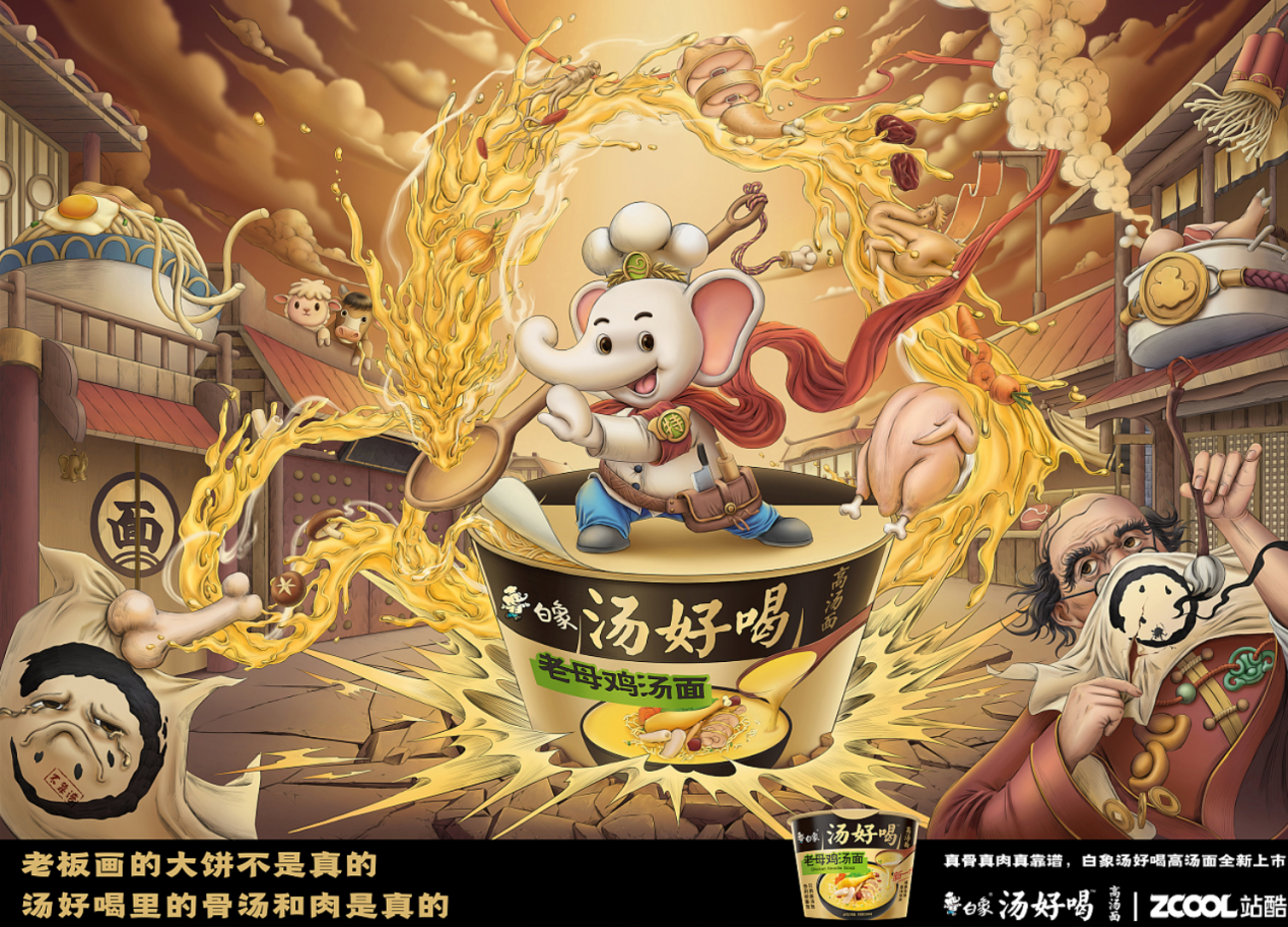 美学营销还能这样玩儿？来看站酷赛事共创14年经典案例（图ZMTQ3MDkwOTY=） - 资讯 - 站酷设计师站酷共创原创素材 - 站酷ZCOOL