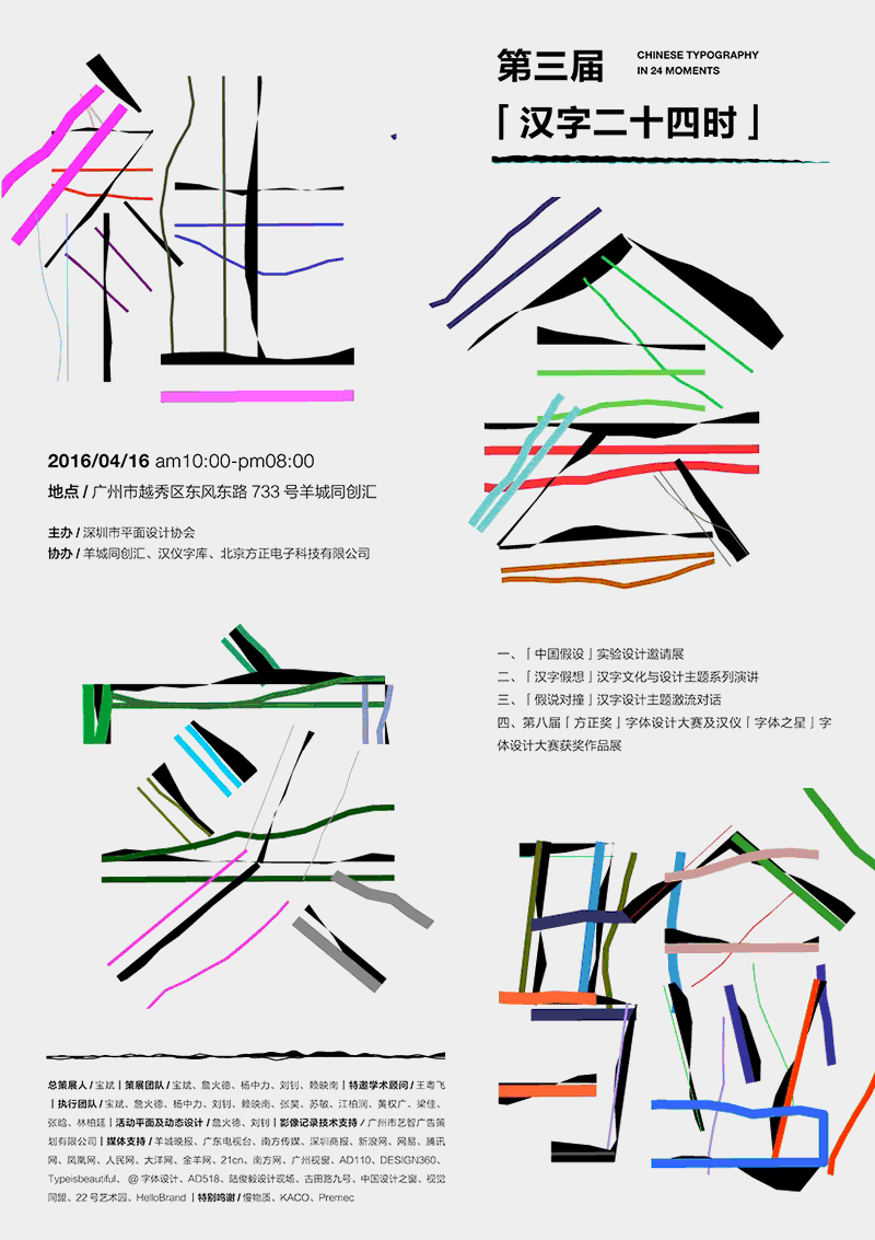 c65257244a416ac7253812a7f123.jpg