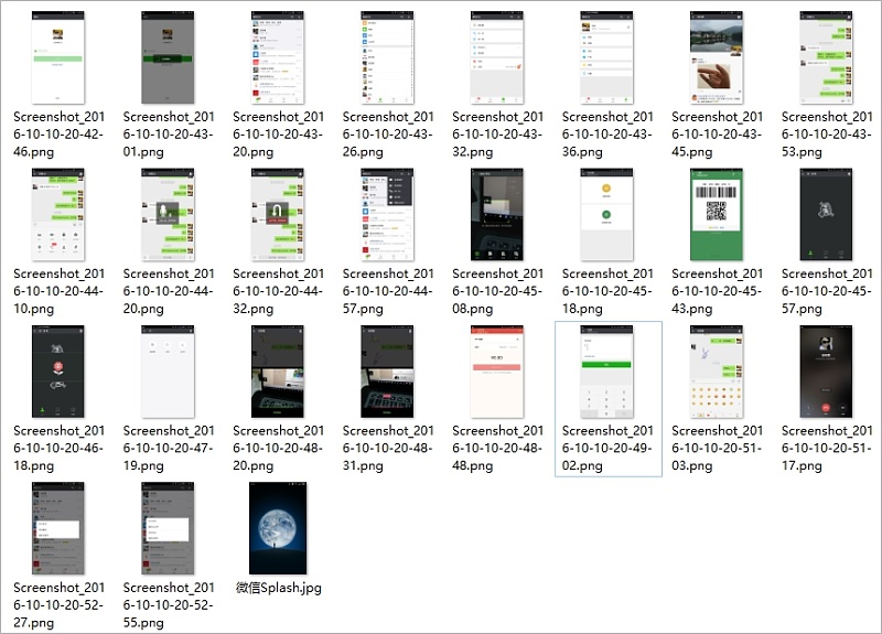 微信Android客户端的原型设计--扫一扫功能