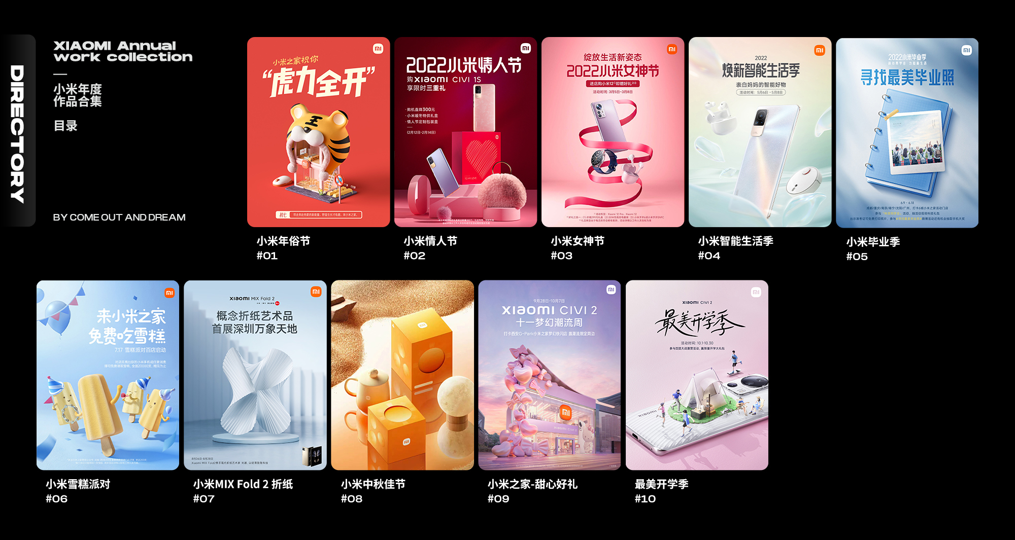 出来做梦一FANXIN：何谓出来做梦，相信自己便是美梦成真（图ZMTQ2MzUzMzY=） - 观点 - 站酷设计师站酷专访原创素材 - 站酷ZCOOL