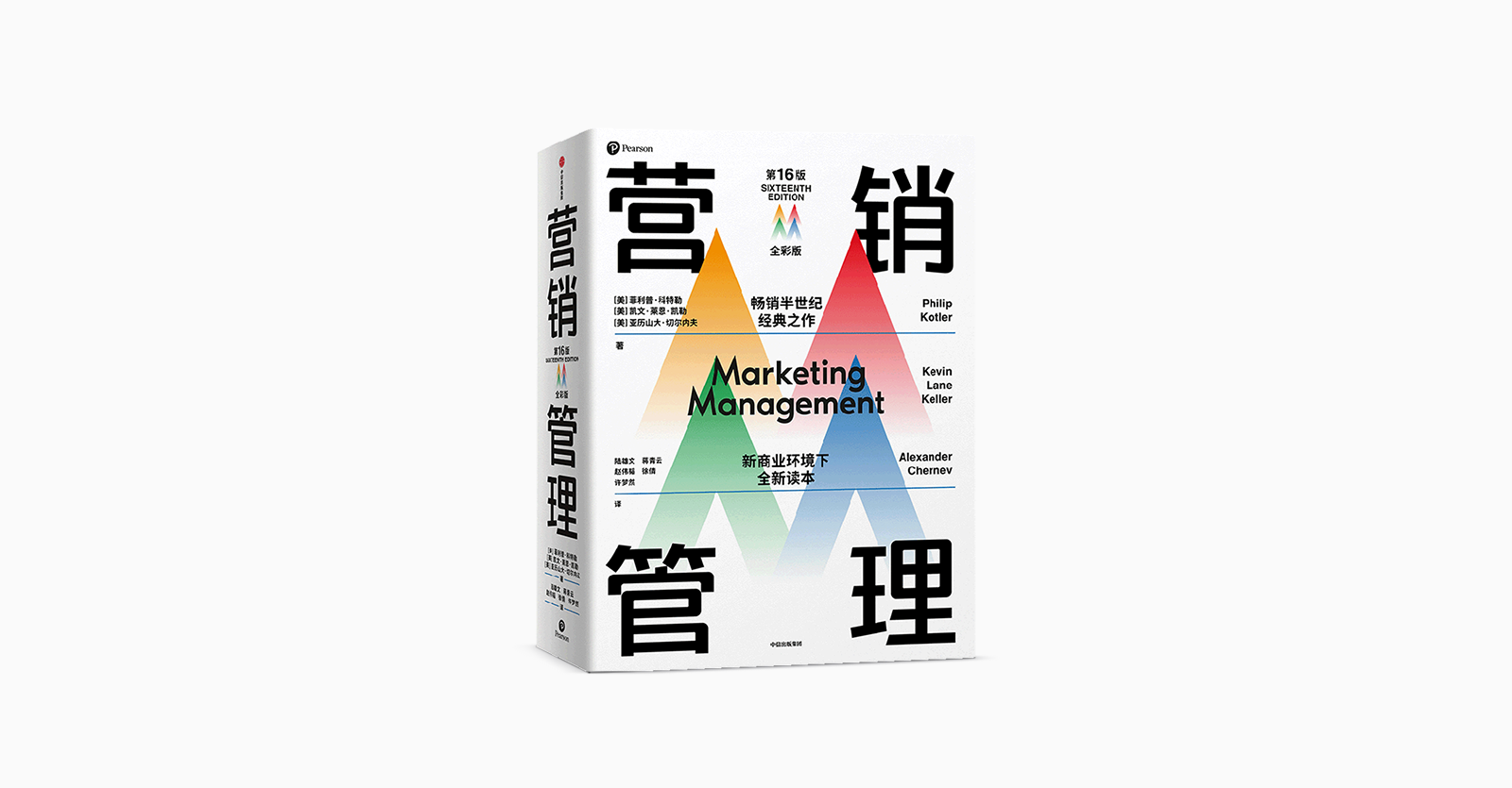 一文讲透“冲突&定位&超级符号”的爱恨情仇(图ZMTQ4MDgzMTY=) - 观点 - 站酷设计师叮叮_知鱼品牌原创素材 - 站酷ZCOOL