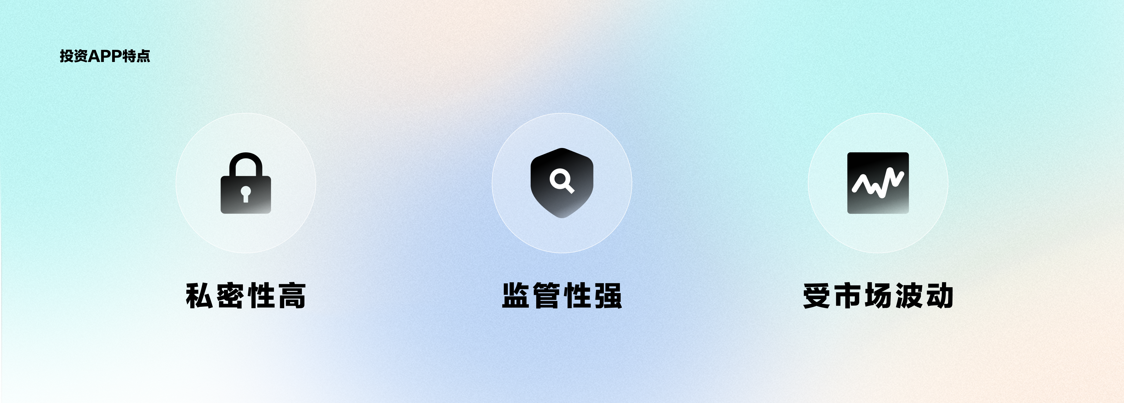 APP用户年度报告如何俘获投资者的心(图ZMTQ3MDIxNDA=) - 观点 - 站酷设计师陈皮红豆沙原创素材 - 站酷ZCOOL