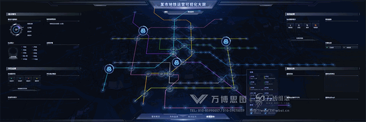 智慧交通 | 地铁运营可视化大屏，数实融合，行稳“智”远（图ZMTQ3NjAyMDA=） - 资讯 - 站酷设计师万博思图原创素材 - 站酷ZCOOL