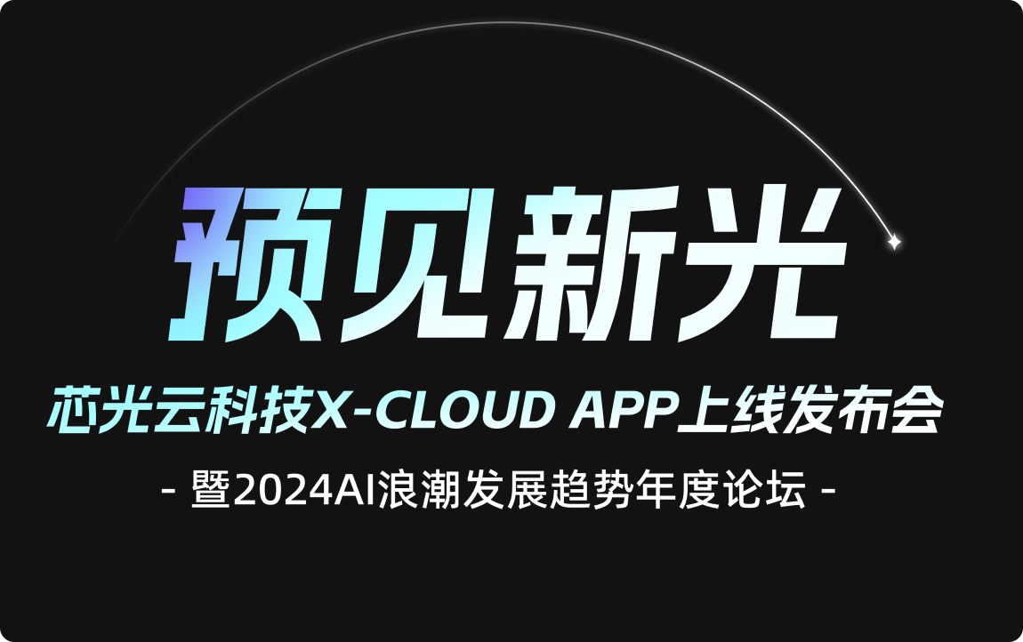 AI又帮我做项目了，无敌了！（图ZMTQ3NzcxODA=） - 教程 - 站酷设计师菜心轻量文原创素材 - 站酷ZCOOL