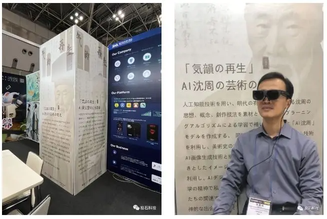 2023年南京投石活动与展会回顾：创新与突破共舞