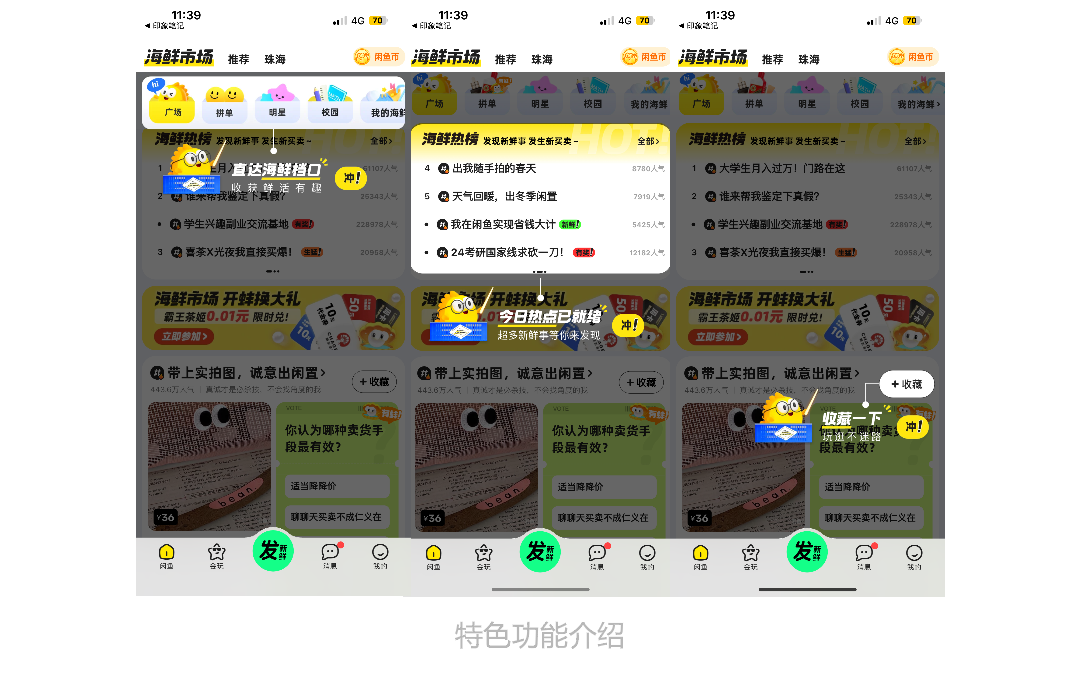 看完59个案例，我总结了用户引导设计方法（图ZMTQ3MTg3NzY=） - 观点 - 站酷设计师行空设计原创素材 - 站酷ZCOOL