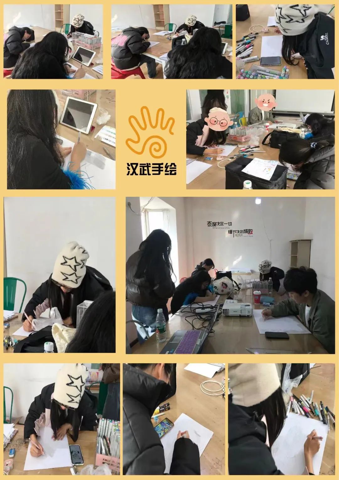 【考前押题班】汉武手绘2024届考研押题班，12月5日正式开课！（图ZMTQ1OTczODg=） - 资讯 - 站酷设计师汉武手绘原创素材 - 站酷ZCOOL