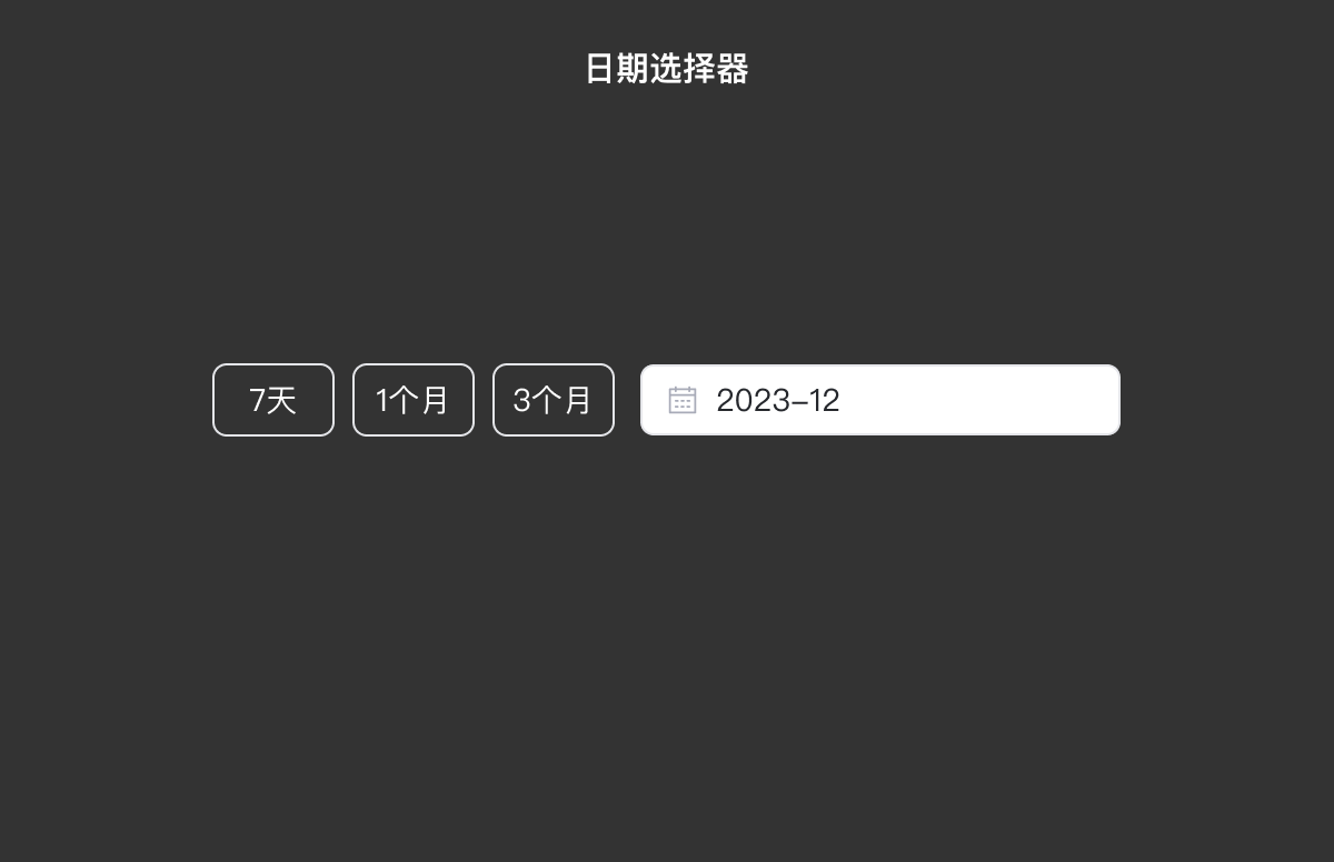 B端表单设计总结（图ZMTQ2NTA5MTY=） - 观点 - 站酷设计师Lilly举了个栗子原创素材 - 站酷ZCOOL