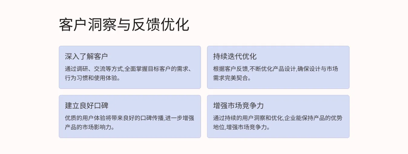 设计小白必看｜好设计的标准（图ZMTQ3NjE2NTY=） - 教程 - 站酷设计师啊糖糖att原创素材 - 站酷ZCOOL