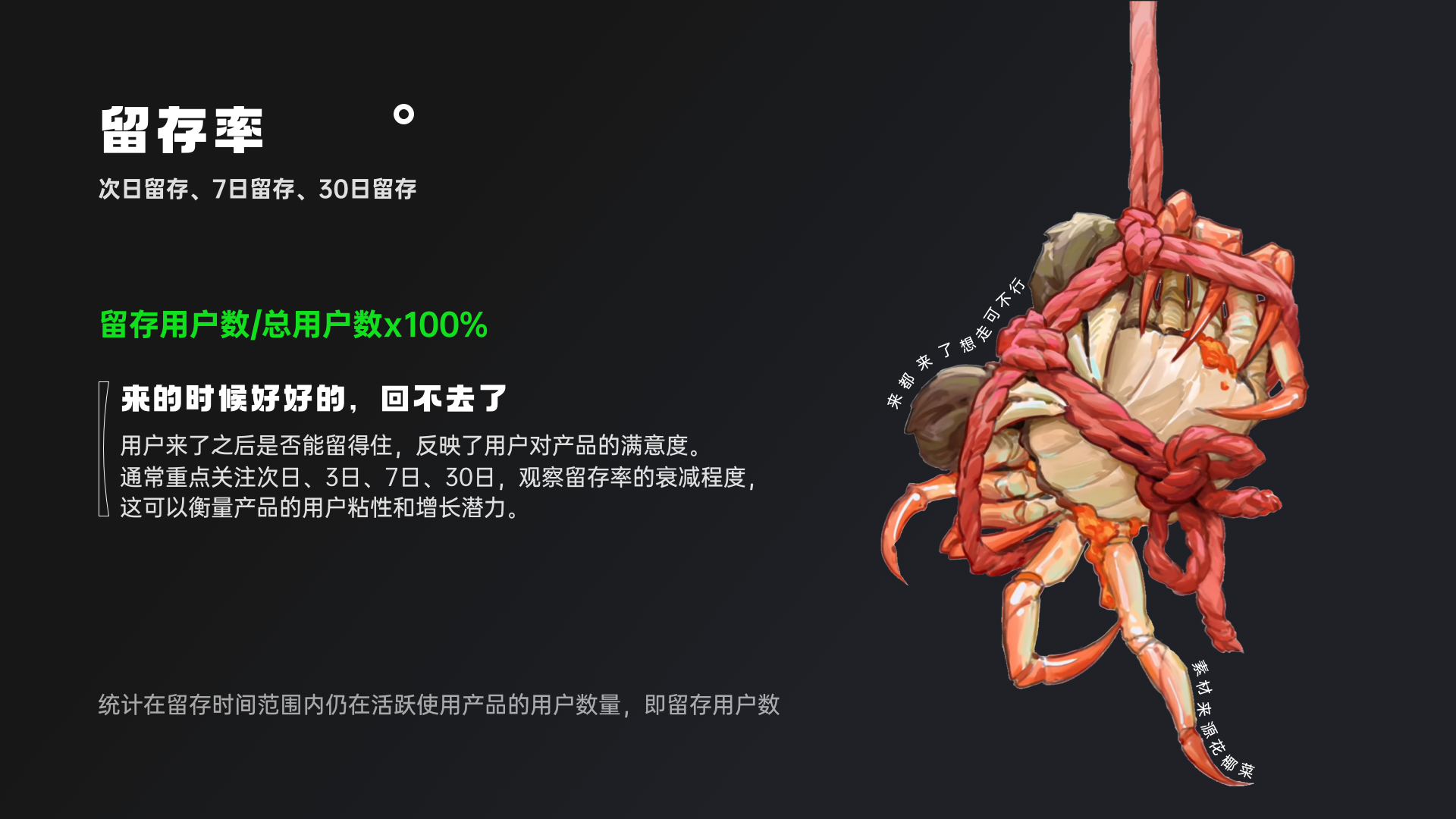 设计师总要懂点常用数据·上篇(图ZMTQ3OTYyMTY=) - 教程 - 站酷设计师桃子的TAO原创素材 - 站酷ZCOOL