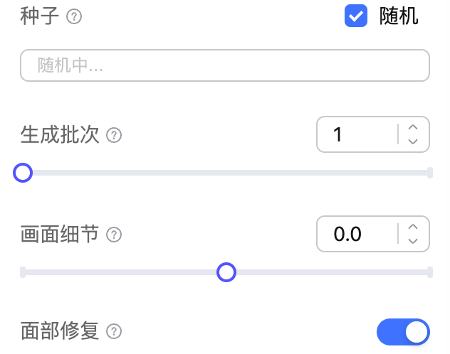 AI新手玩转图生图，草图一键变成品（图ZMTQ2ODE1MDA=） - 教程 - 站酷设计师Mia_Fan原创素材 - 站酷ZCOOL