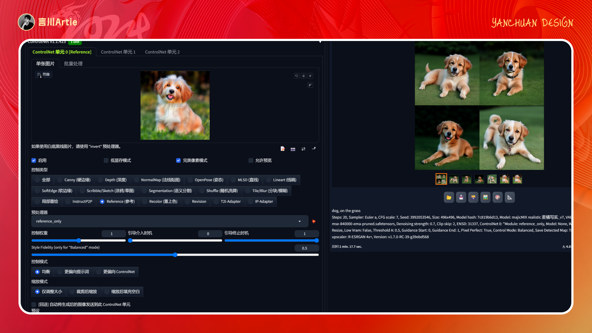 深度解析丨ControlNet模型的工作原理与应用场景（附案例解析）（图ZMTQ2NTQ2MTY=） - 教程 - 站酷设计师言川Artie原创素材 - 站酷ZCOOL