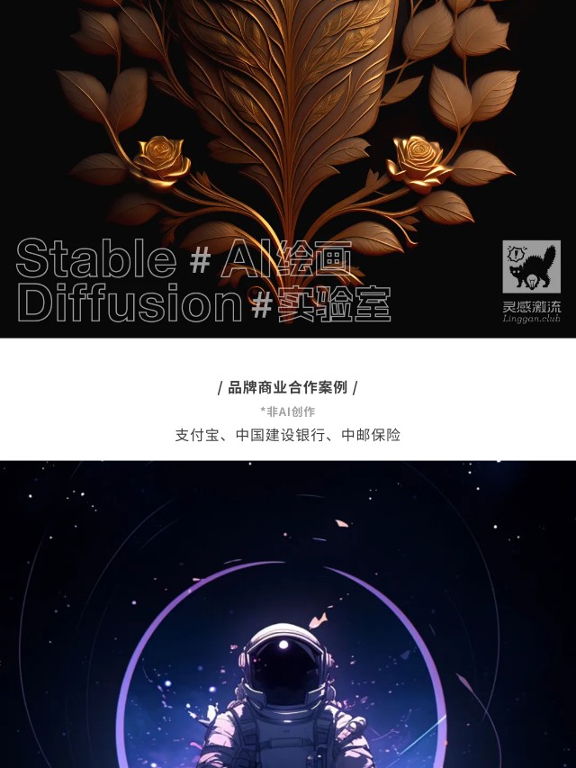 有请 | 这套AI设计师集锦，拿去用吧！（图ZMTQ2ODQxNjg=） - 资讯 - 站酷设计师站酷共创原创素材 - 站酷ZCOOL