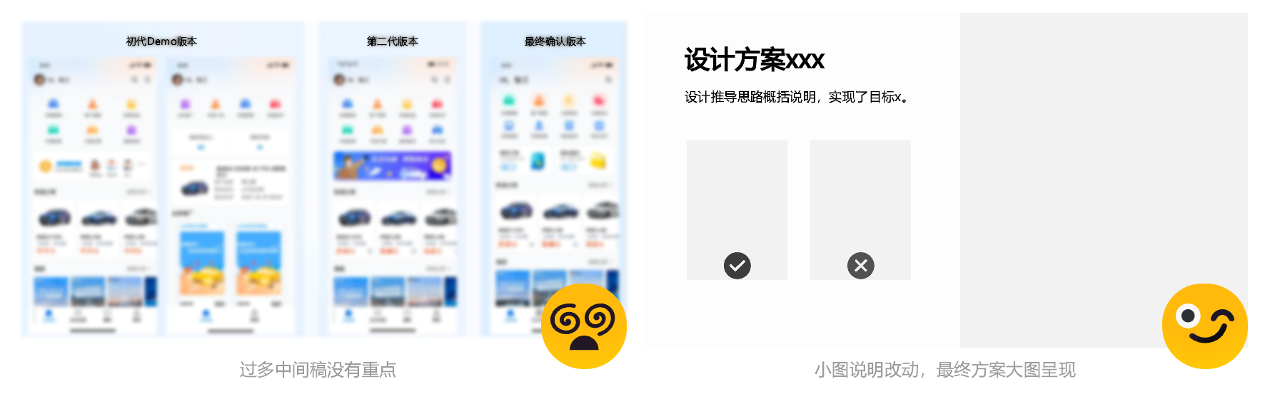 UI作品集有效制作15点，HR都会多看几眼（图ZMTQ3MDcyMTY=） - 观点 - 站酷设计师行空设计原创素材 - 站酷ZCOOL