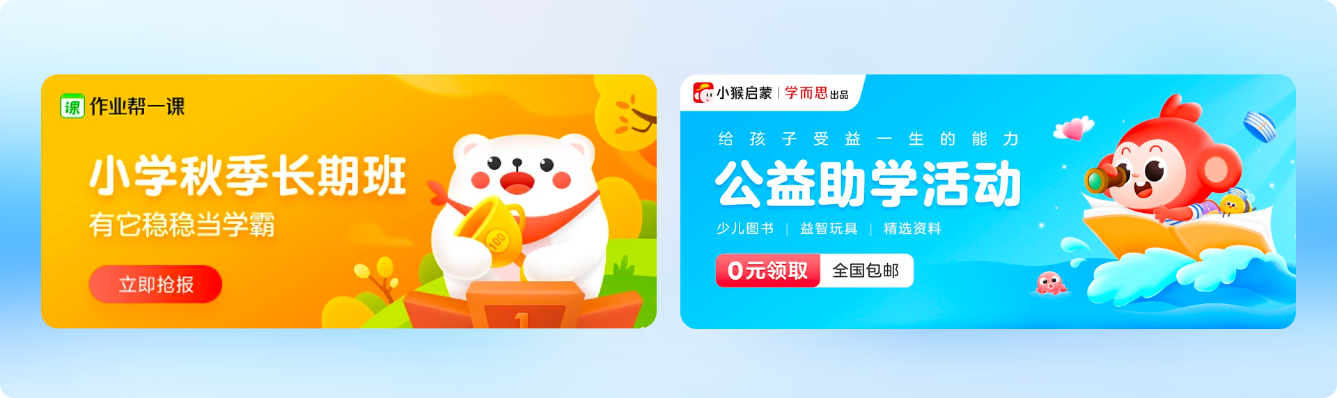 超全面的banner设计指南(图ZMTQ2MDM3NDg=) - 观点 - 站酷设计师工头新一原创素材 - 站酷ZCOOL