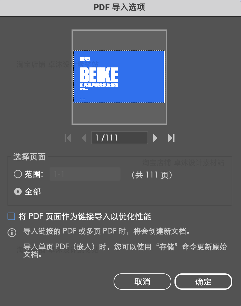 280套大厂VI设计源文件模版素材/500强企业品牌设计高级参考/餐饮互联网高端矢量Ai/PDF（图ZMTQ2MzIzNzY=） - 观点 - 站酷设计师ZMD卓沐设计原创素材 - 站酷ZCOOL