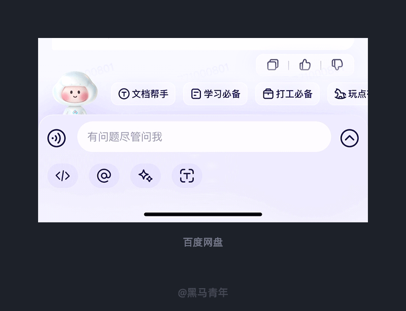 小小的细节大大的体验（图ZMTQ2MTYzNTI=） - 观点 - 站酷设计师黑马青年原创素材 - 站酷ZCOOL