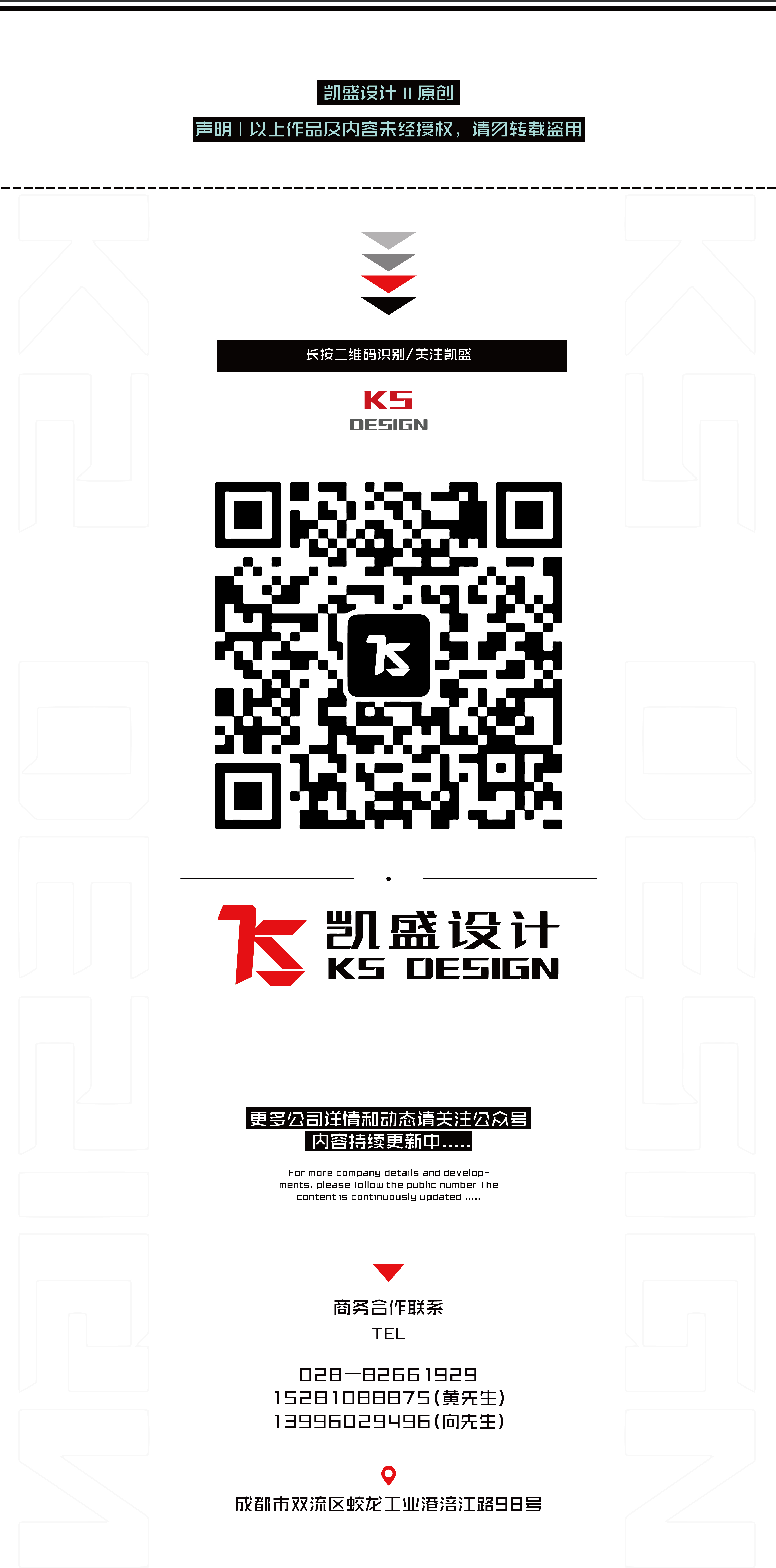 重庆保利天珺示范区导视标识