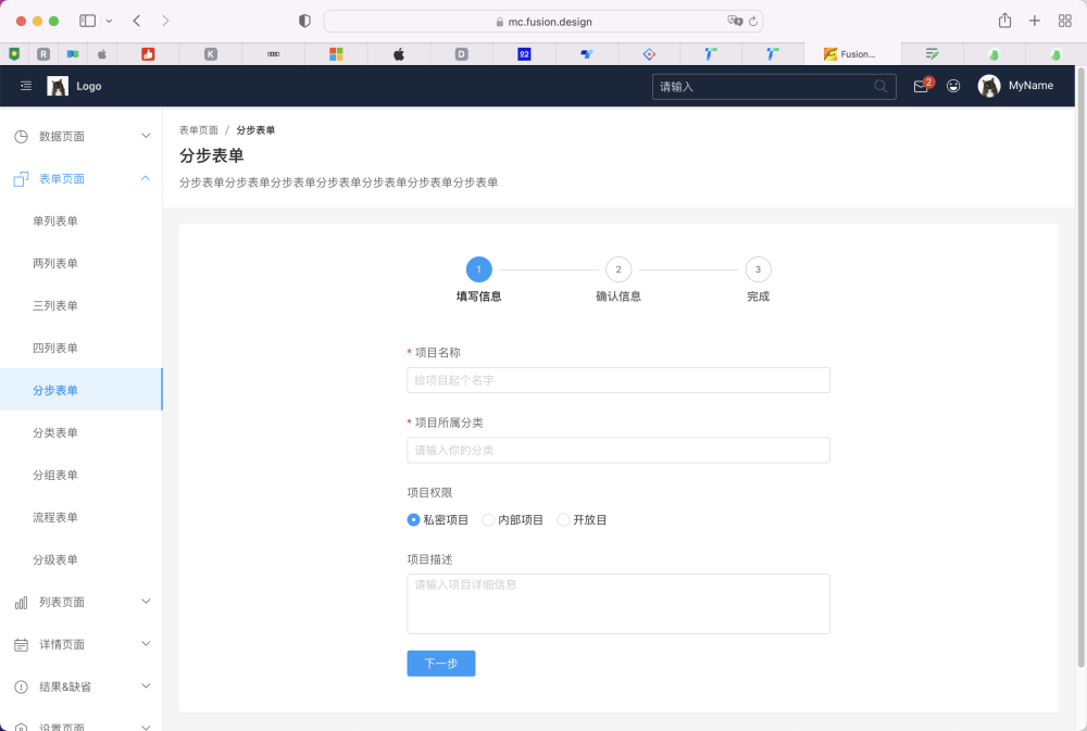 B端UX｜全局性了解B端产品的页面分为几类（图ZMTQ3NjE5Njg=） - 观点 - 站酷设计师周学学原创素材 - 站酷ZCOOL