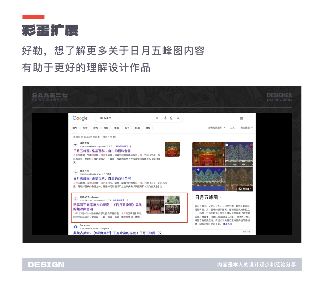 SA识图寻踪: 环保创意新思路，脑洞真大啊！塑料景观-可逆转的世界，难度2.0星【02】（图ZMTQ3MTU2OTI=） - 教程 - 站酷设计师SA九五二七原创素材 - 站酷ZCOOL