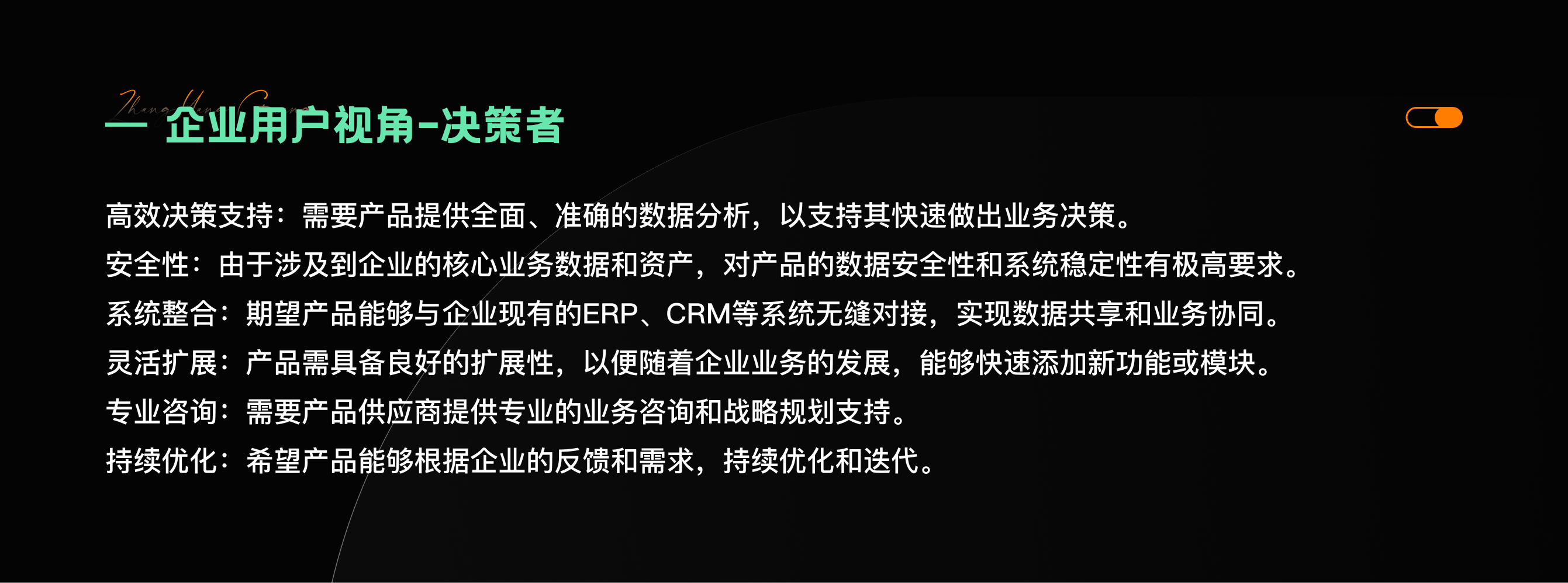深入探究B端产品设计的核心（图ZMTQ3ODY0MTY=） - 观点 - 站酷设计师张阳光Designer原创素材 - 站酷ZCOOL