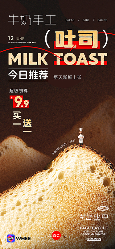 AIGC中的巨细世界，如何进行大小反差设计（图ZMTQ4MTEyOTY=） - 教程 - 站酷设计师智明了智明原创素材 - 站酷ZCOOL