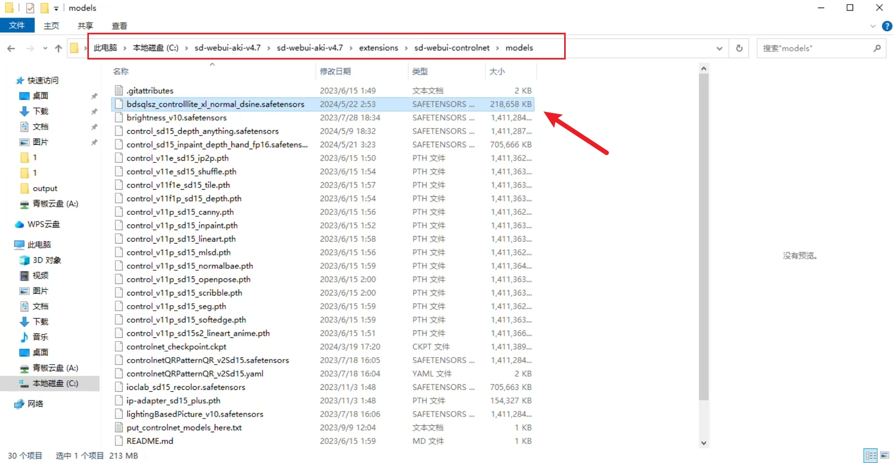 老鹿学Ai绘画：ControlNet三维类控制（图ZMTQ4MDYwNzY=） - 教程 - 站酷设计师野鹿志原创素材 - 站酷ZCOOL