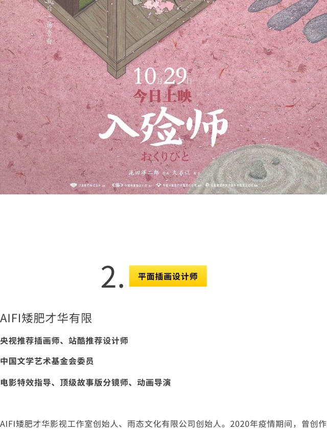 有请 | 平面海报还可以这么做？（图ZMTQ2NjM1OTY=） - 资讯 - 站酷设计师站酷共创原创素材 - 站酷ZCOOL