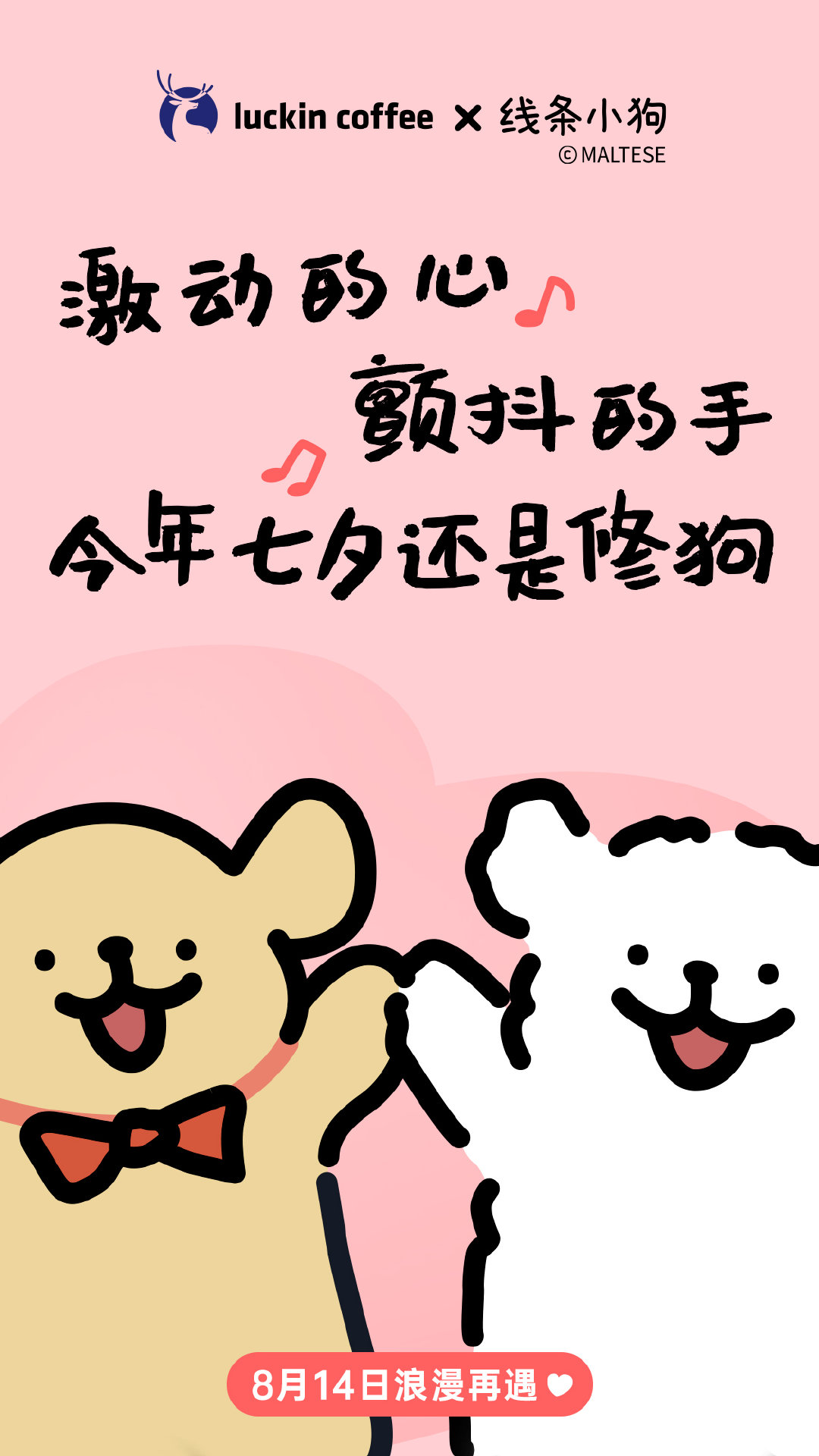 《2023年原仓数据IP热搜榜》发布，吸睛不止国际IP！（图ZMTQ2NzM3MjA=） - 资讯 - 站酷设计师原仓数据原创素材 - 站酷ZCOOL