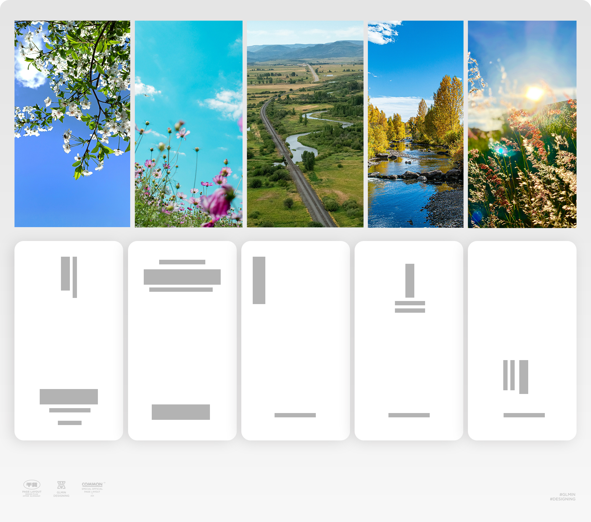 AI实操:用WHEE辅助设计app启动页