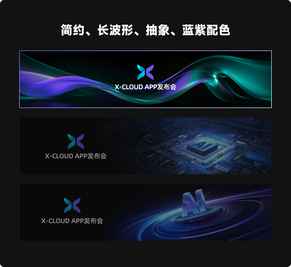 AI又帮我做项目了，无敌了！（图ZMTQ3NzcxNTI=） - 教程 - 站酷设计师菜心轻量文原创素材 - 站酷ZCOOL