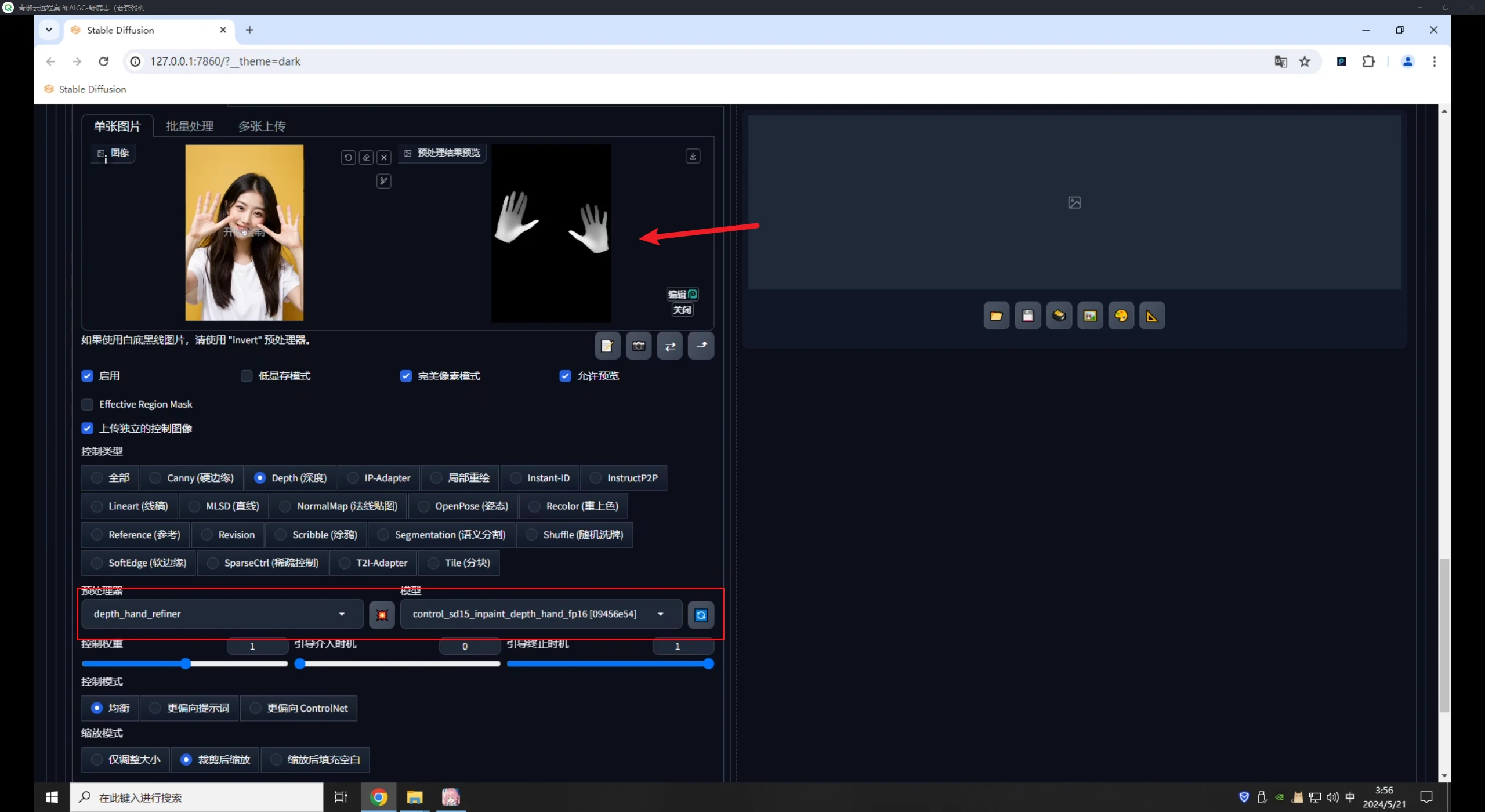 老鹿学Ai绘画：ControlNet三维类控制（图ZMTQ4MDYwNDQ=） - 教程 - 站酷设计师野鹿志原创素材 - 站酷ZCOOL
