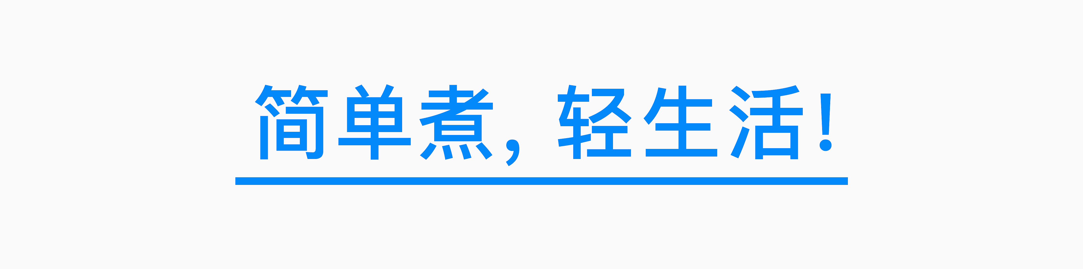 做了八年设计,是坚持还是放弃?(图ZMTQ2NDgzMjg=) - 观点 - 站酷设计师叮叮_知鱼品牌原创素材 - 站酷ZCOOL