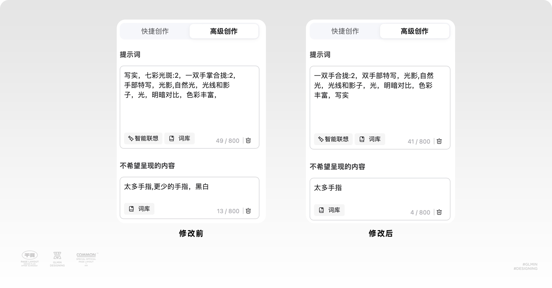 AI 文字效果教程（小白也能轻松掌握）（图ZMTQ2NzM2OTI=） - 教程 - 站酷设计师智明了智明原创素材 - 站酷ZCOOL