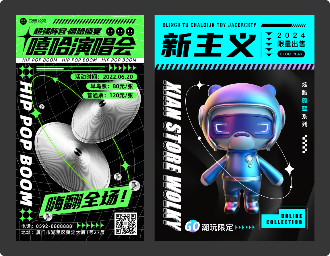 这点排版都不懂，还想进大厂？（图ZMTQ3NzUyMTY=） - 教程 - 站酷设计师菜心轻量文原创素材 - 站酷ZCOOL