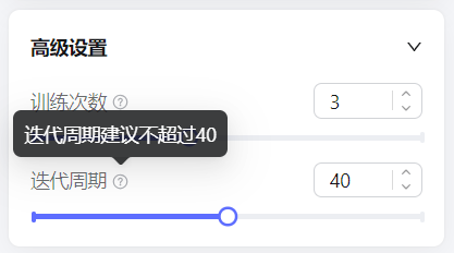 用美图WHEE在线训练风格模型（图ZMTQ2NzMzNjQ=） - 教程 - 站酷设计师Contra实验编程原创素材 - 站酷ZCOOL