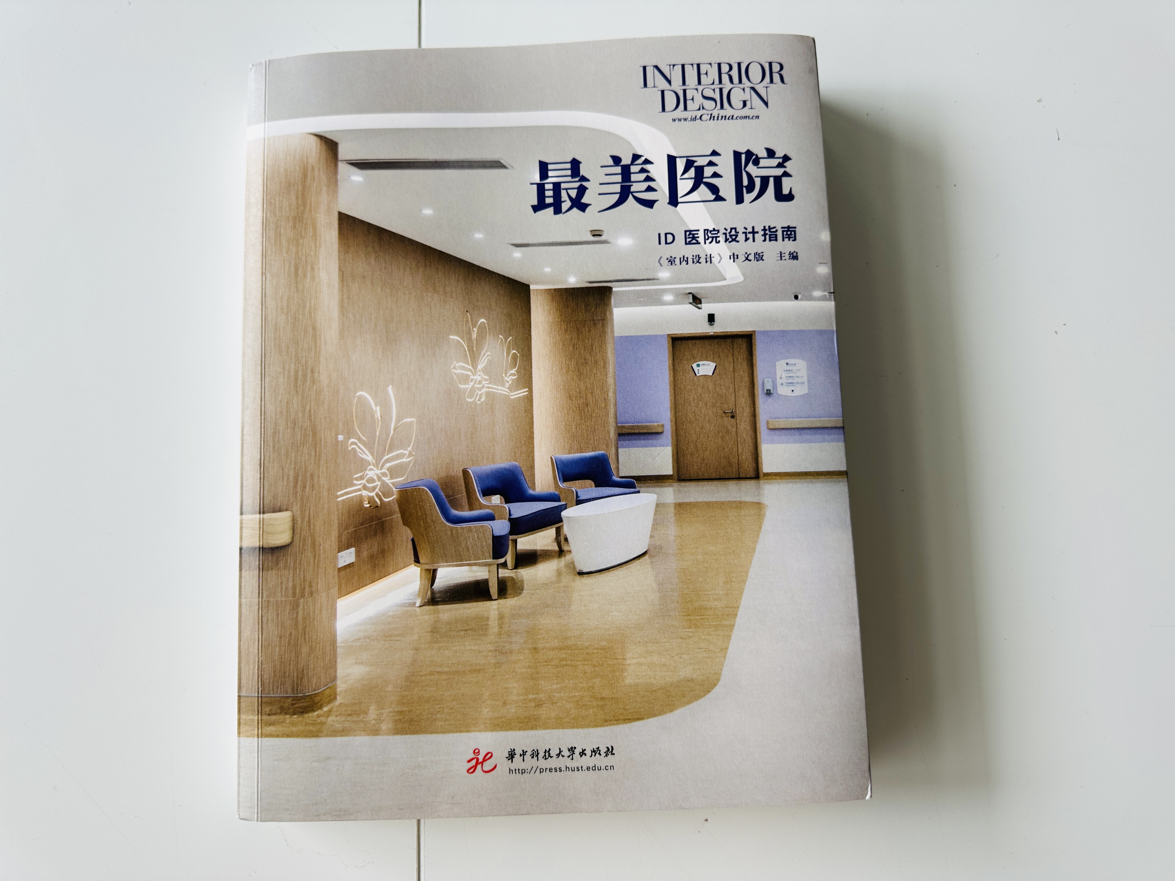 这几家医院凭什么入选《最美医院》——盘点国内超美的3所医院（图ZMTQ3NTM0NTY=） - 资讯 - 站酷设计师bfom原创素材 - 站酷ZCOOL