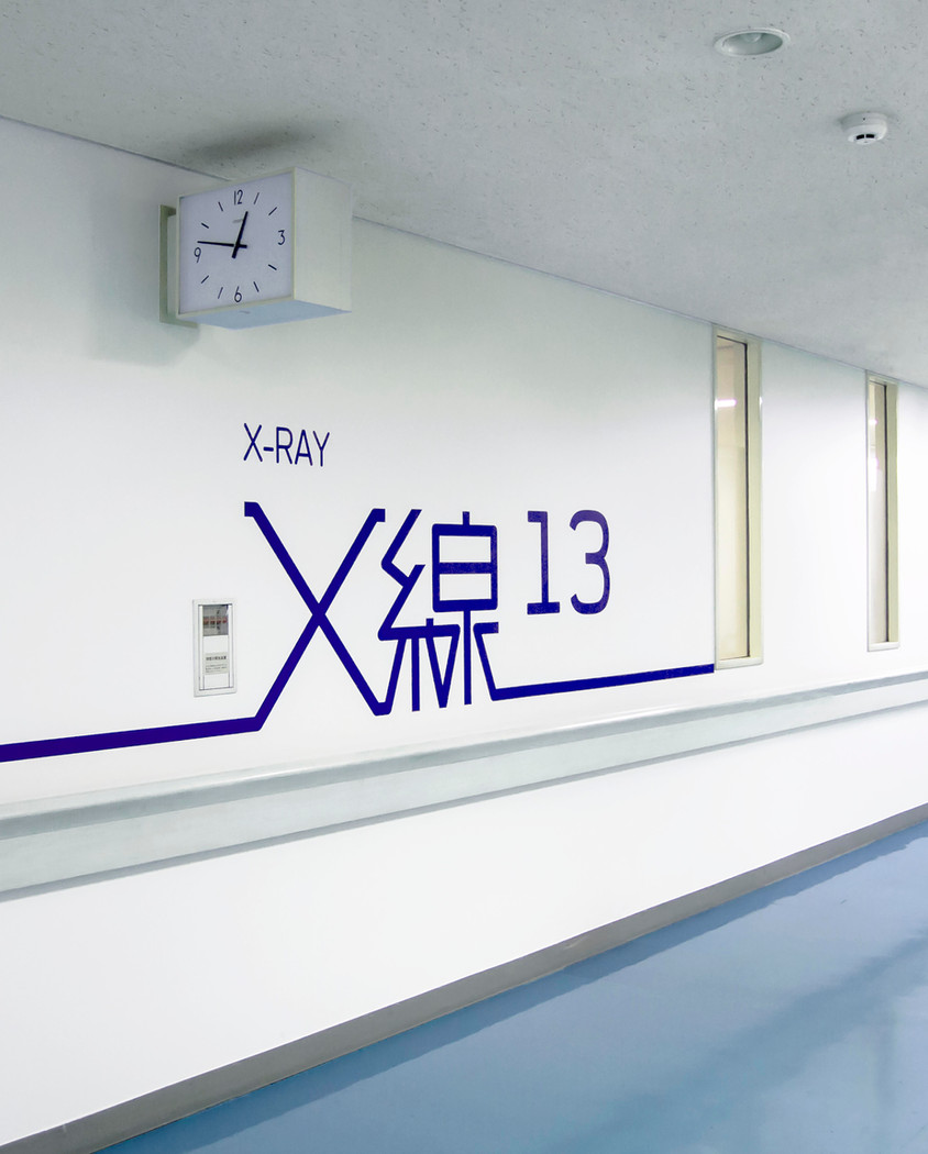 导视系统设计 东京大学附属医院（图ZMTQ2NDY3MjQ=） - 资讯 - 站酷设计师导视标视学院APP原创素材 - 站酷ZCOOL