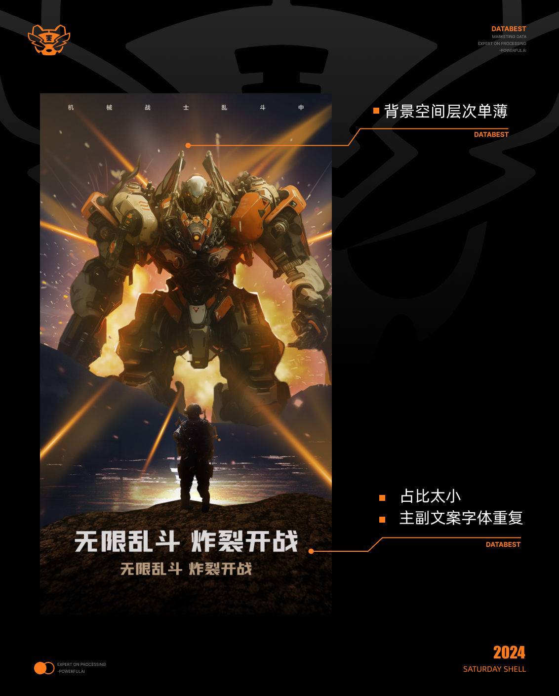 大厂设计师说我做的图总是很低劣！（图ZMTQ3MzMzNDg=） - 观点 - 站酷设计师菜心轻量文原创素材 - 站酷ZCOOL