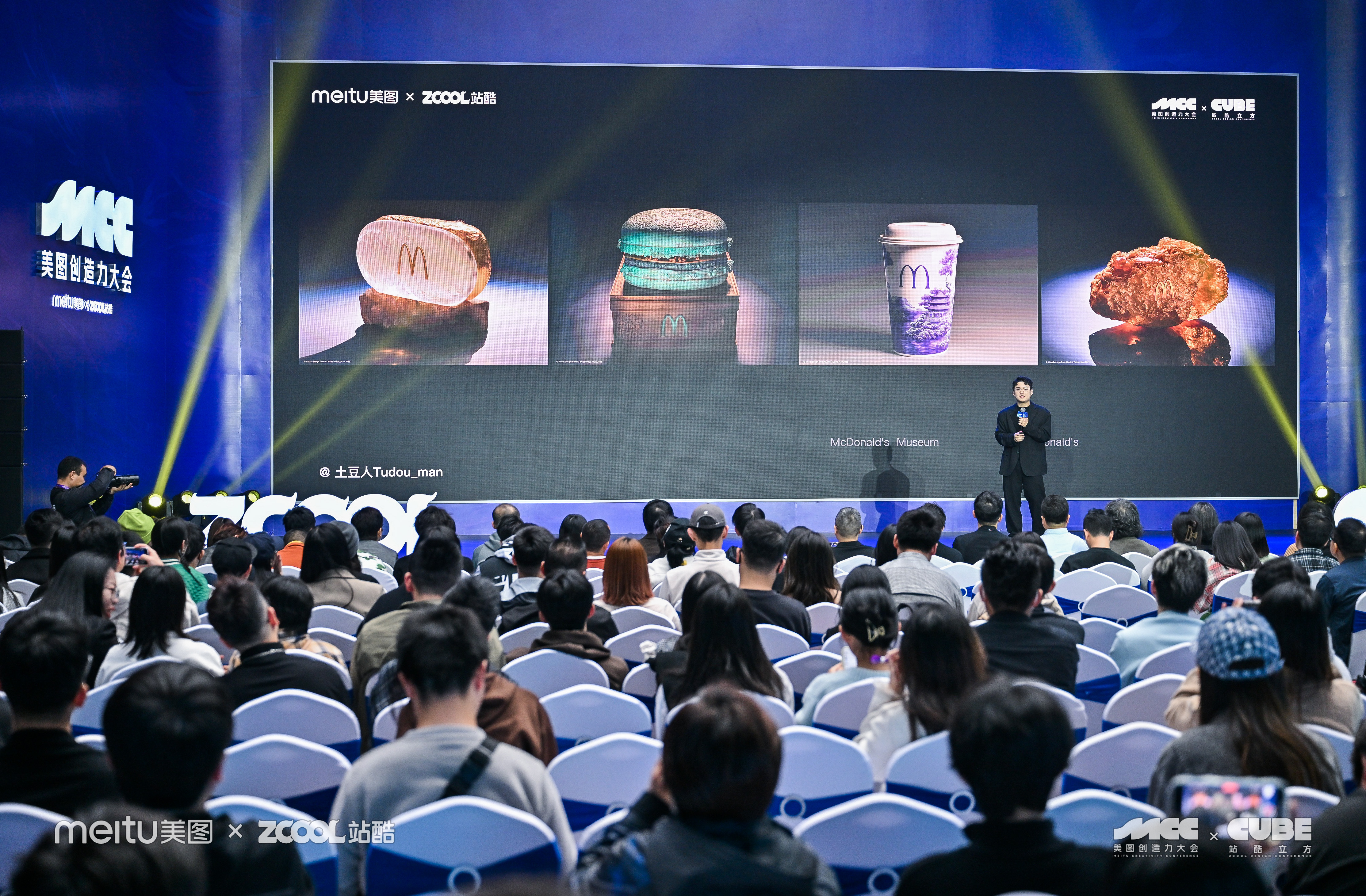 AIGC艺术家土豆人 - 2023ZCOOLCUBE主题演讲（图ZMTQ2Mjg3MDA=） - 观点 - 站酷设计师站酷设计周原创素材 - 站酷ZCOOL