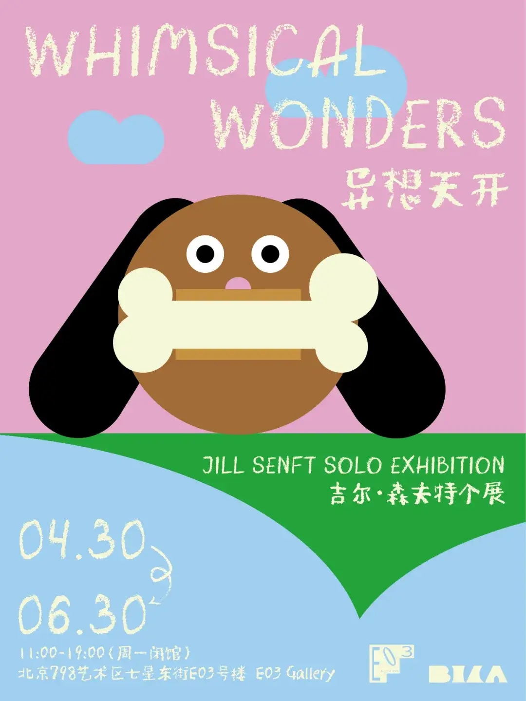 苹果推出6款LOGO/纽约TDC获奖名单公布/台北建城140周年LOGO发布​（图ZMTQ3NTI0NjQ=） - 资讯 - 站酷设计师站酷资讯原创素材 - 站酷ZCOOL