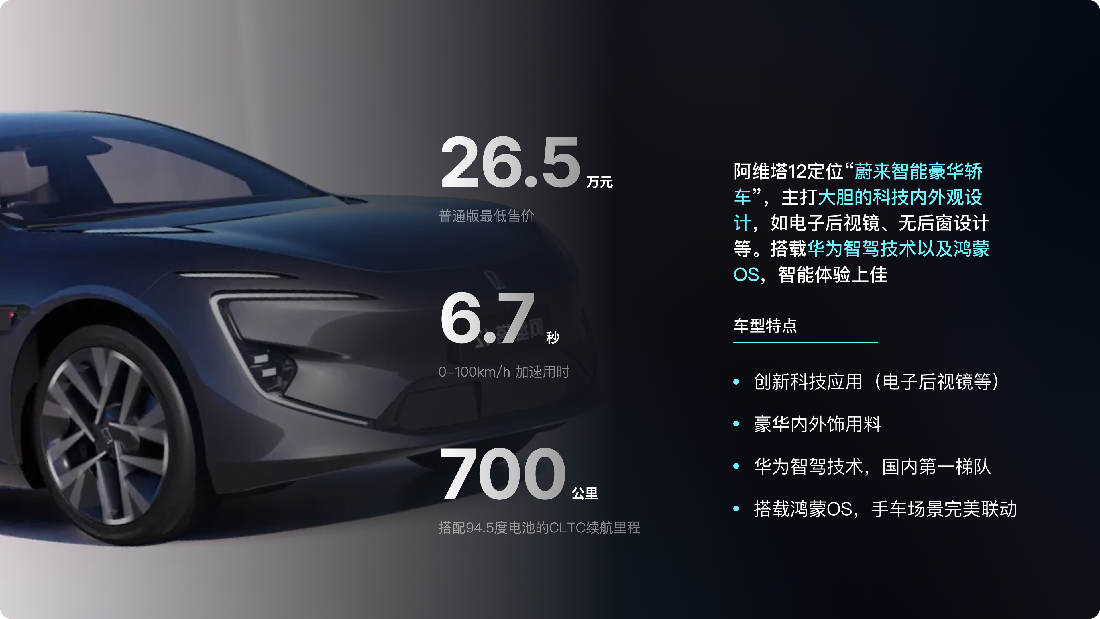 新势力车企第一梯队，都是怎么做车载HMI设计的？！（图ZMTQ3NjUwOTI=） - 教程 - 站酷设计师做设计要吃布洛芬原创素材 - 站酷ZCOOL