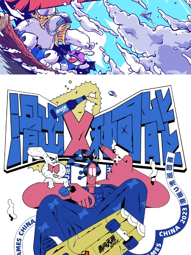 有请 | 平面海报还可以这么做？（图ZMTQ2NjM3NzI=） - 资讯 - 站酷设计师站酷共创原创素材 - 站酷ZCOOL