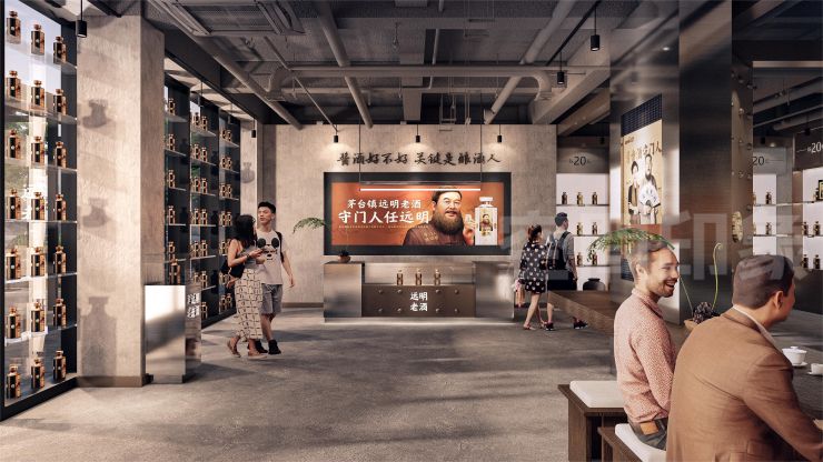 工业旅游 | 远明酱酒全体验式非遗酒厂设计：守五道门，酿匠心酒