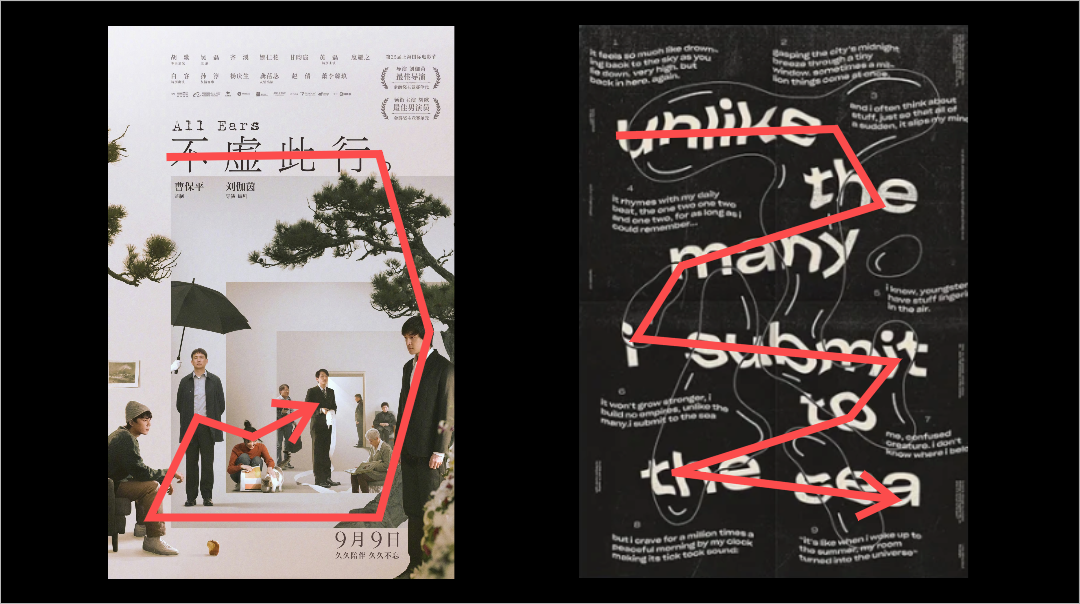 平面理論告訴你，UI設(shè)計(jì)如何更有吸引力？